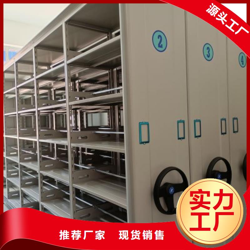 生產(chǎn)廠家歡迎咨詢【鑫康】檔案室手搖密集柜當(dāng)?shù)仄放? width=