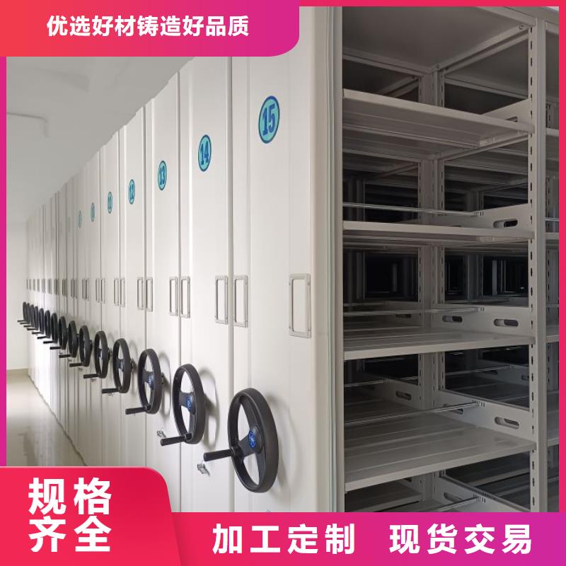 廠家電話地址【鑫康】封閉型密集柜工廠直供