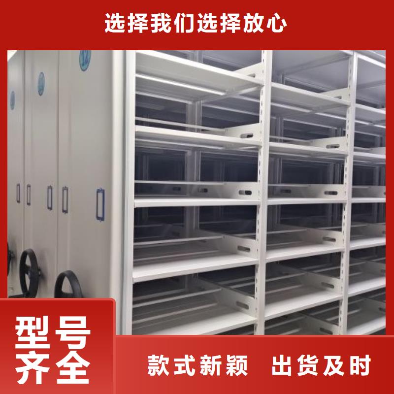 誠(chéng)信遵守【鑫康】人事檔案密集架專注生產(chǎn)制造多年
