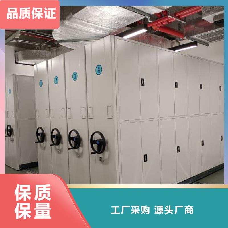 廠家分享實(shí)現(xiàn)盈利的早期秘訣【鑫康】手動密集卷柜廠家供應(yīng)
