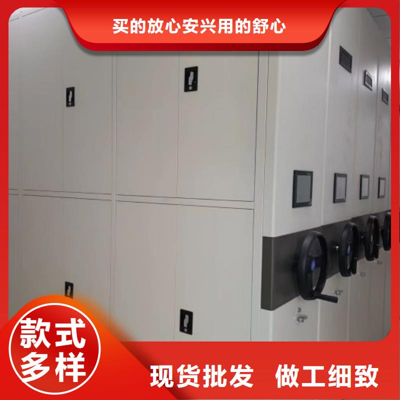 斗門檔案密集架檔案室密集檔案架實體廠家