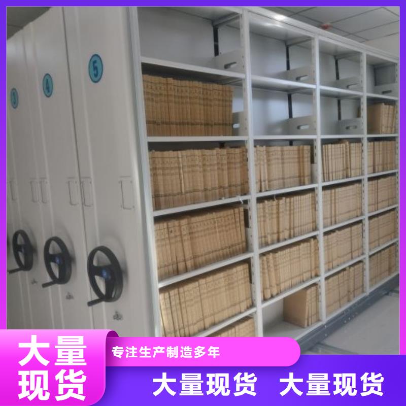 什么價(jià)位【鑫康】移動(dòng)式檔案柜一站式采購方便省心