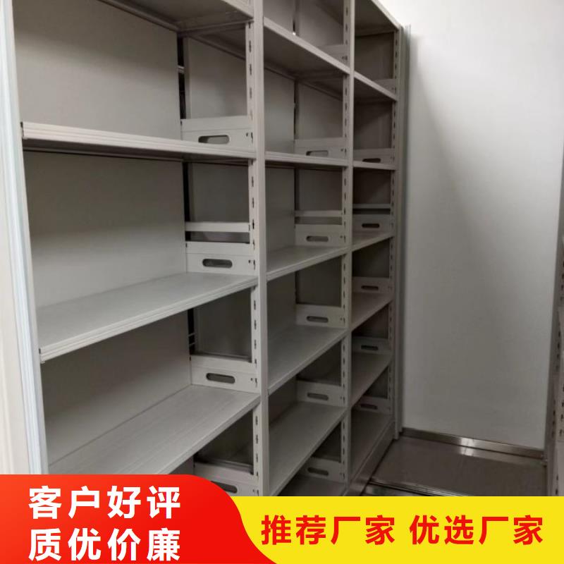 手動(dòng)憑證密集架口碑好源廠定制