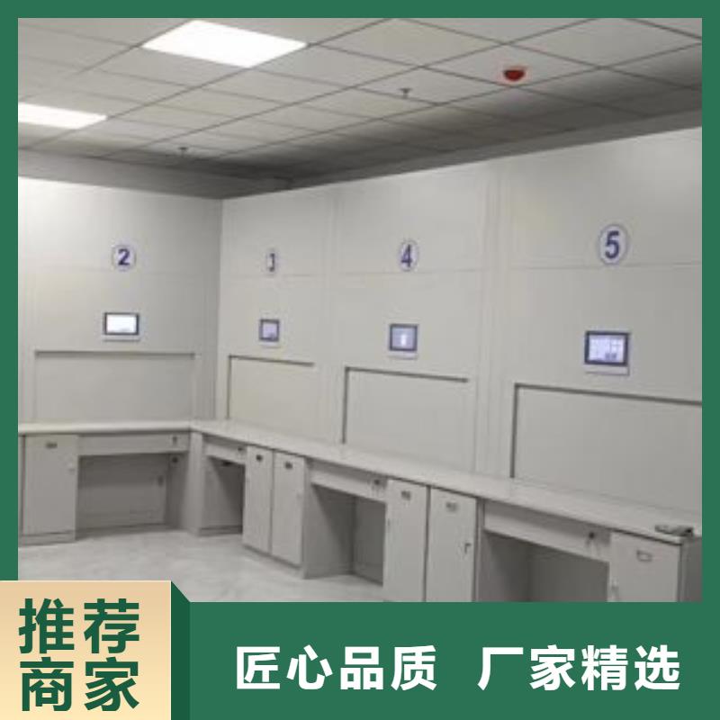 革故鼎新【鑫康】儋州市密集式檔案柜歡迎來廠考察