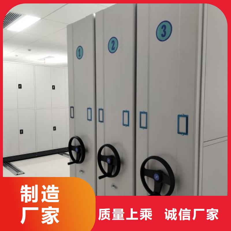 生產(chǎn)供應(yīng)【鑫康】檔案室手搖密集柜擁有多家成功案例