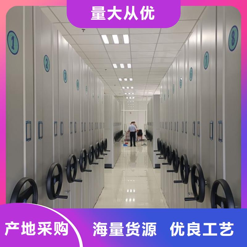 嫩江檔案密集架移動鋼板密集架實體廠家支持定制