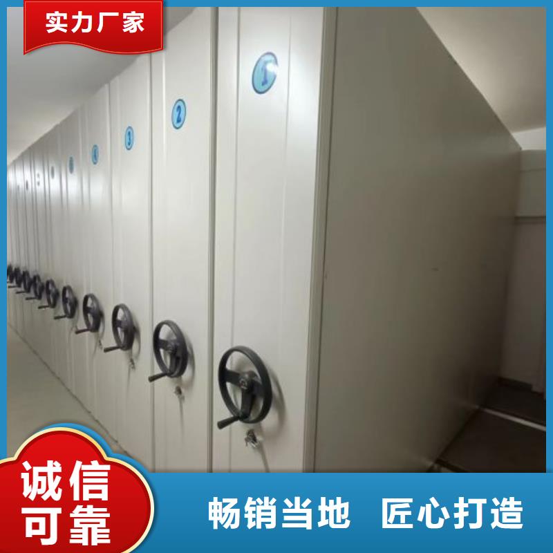 ?信譽(yù)至上【鑫康】卷宗檔案密集架規(guī)格齊全