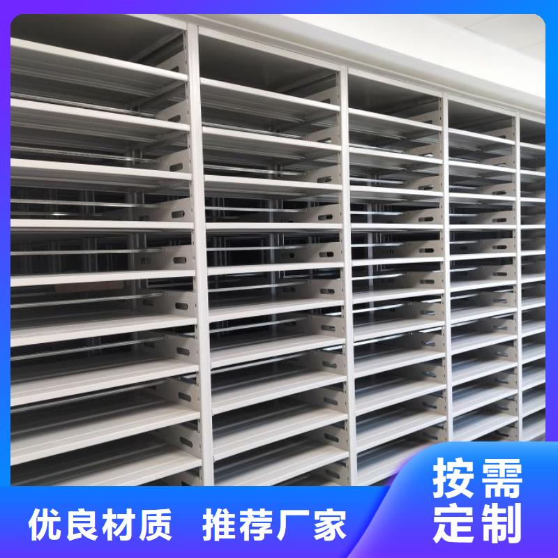 共存共贏【鑫康】可移動(dòng)檔案存放密集架合作共贏
