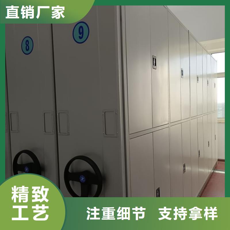 咨詢優(yōu)惠【鑫康】密集型活動檔案柜用心做產(chǎn)品