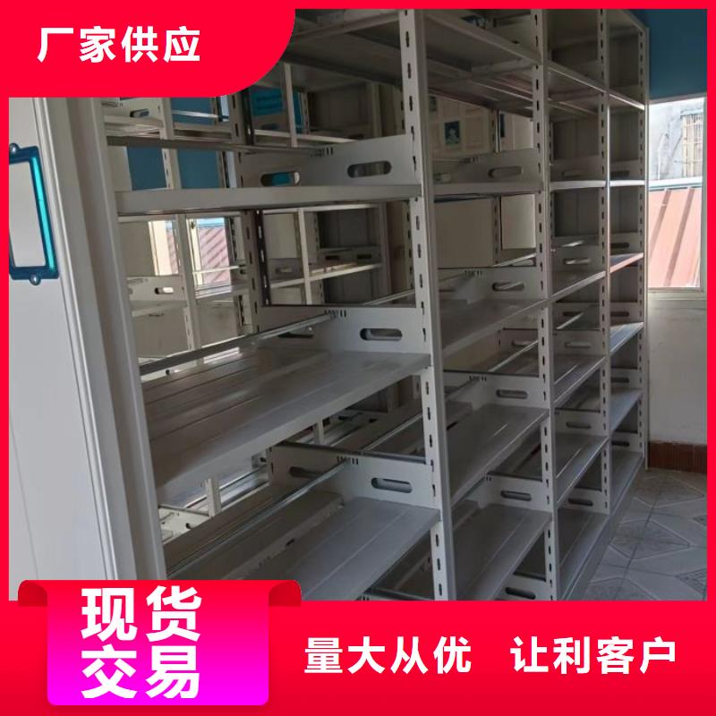 恭請來電【鑫康】密集資料鐵皮柜支持拿樣