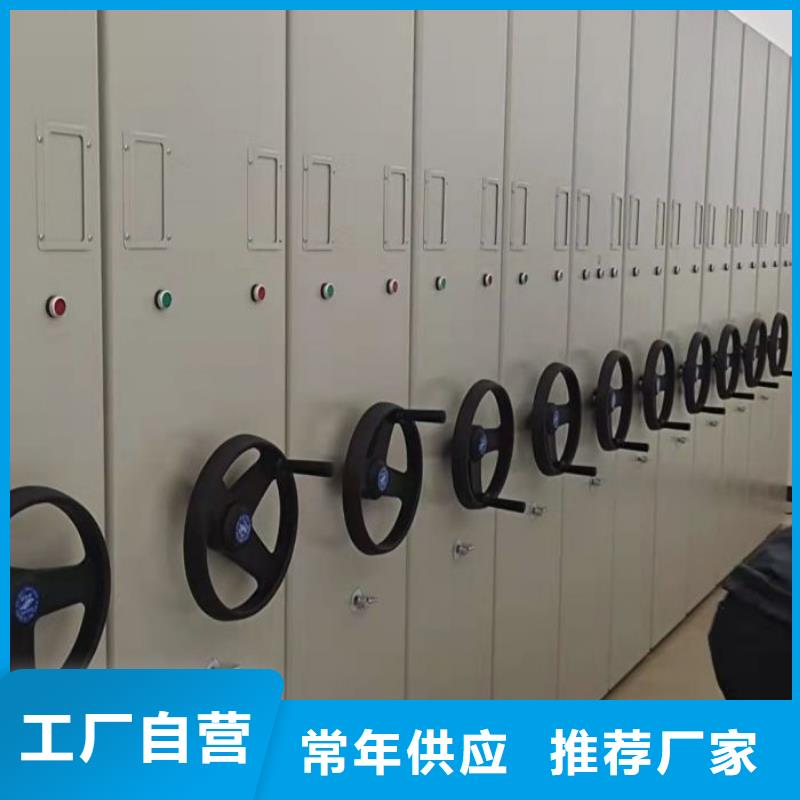 呼蘭檔案密集柜-移動鋼板密集架送貨上門