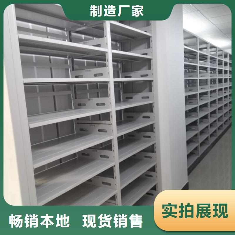 工作原理【鑫康】密集型移動架同城公司