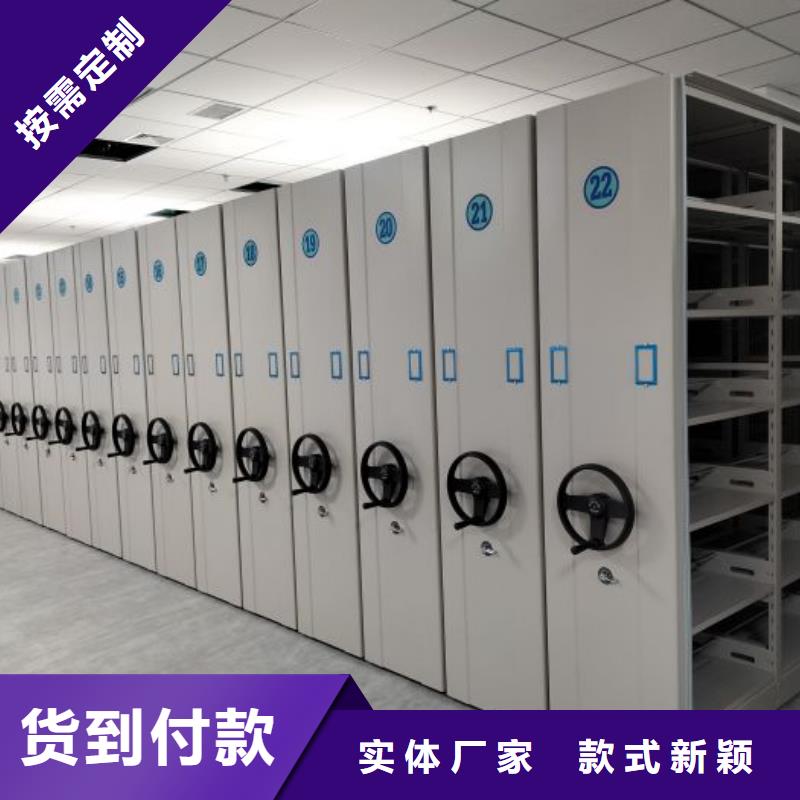 追求【鑫康】移動(dòng)文件柜歡迎來(lái)電咨詢