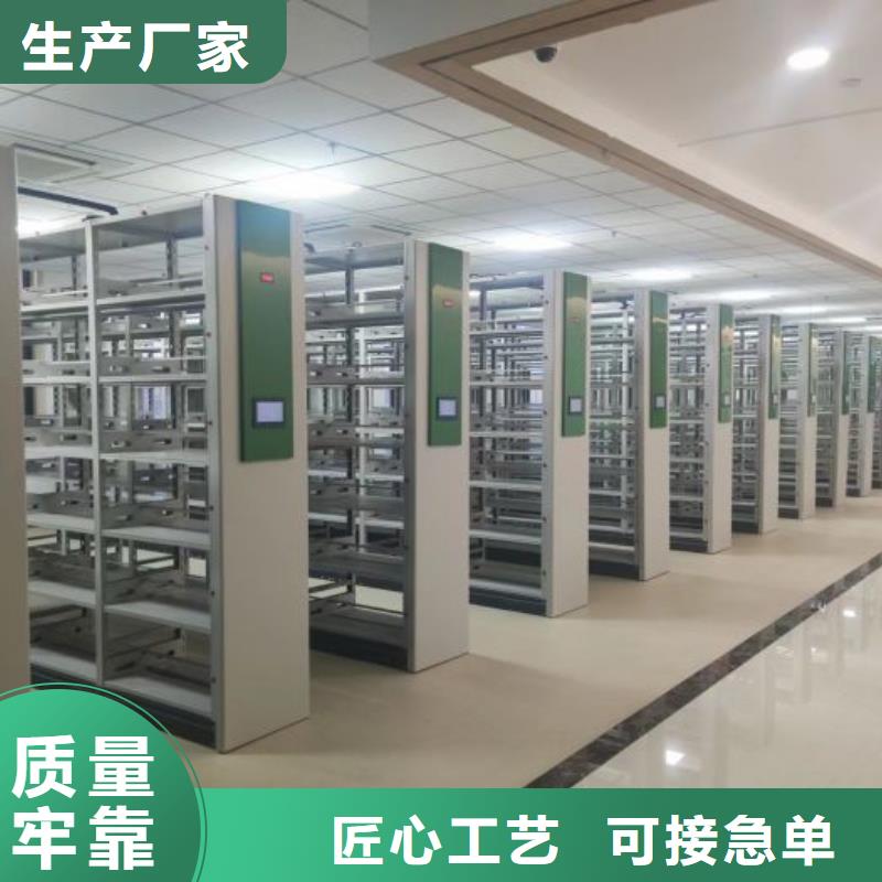 效益更高【鑫康】可移動(dòng)檔案存放密集架多種優(yōu)勢(shì)放心選擇