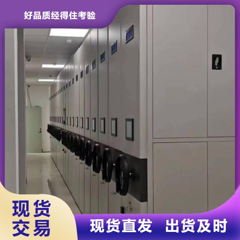 講究實效【鑫康】自動選層檔案柜本地供應(yīng)商