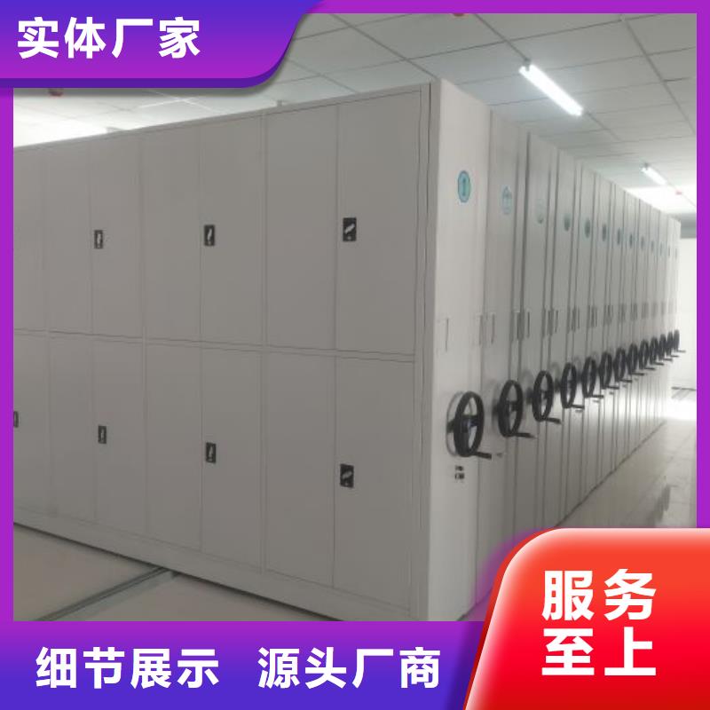 舞鋼檔案密集柜用手搖動的密集柜豐富的行業(yè)經(jīng)驗