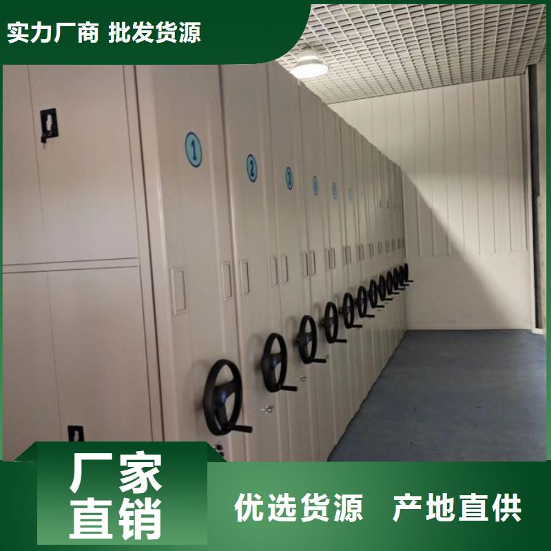 講究實(shí)效【鑫康】手搖移動(dòng)檔案架實(shí)拍品質(zhì)保障
