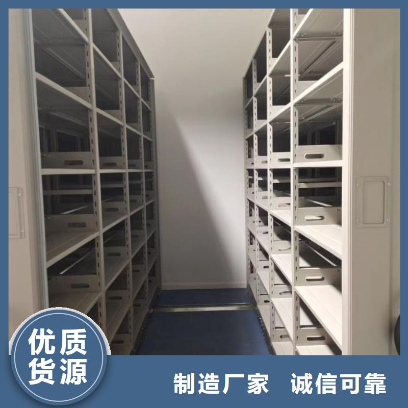 產(chǎn)品圖片【鑫康】城建檔案管理密集架用心經(jīng)營