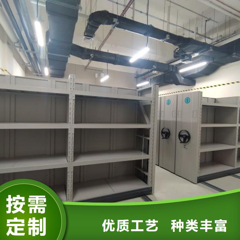 手動密集檔案資料柜、手動密集檔案資料柜廠家本地制造商