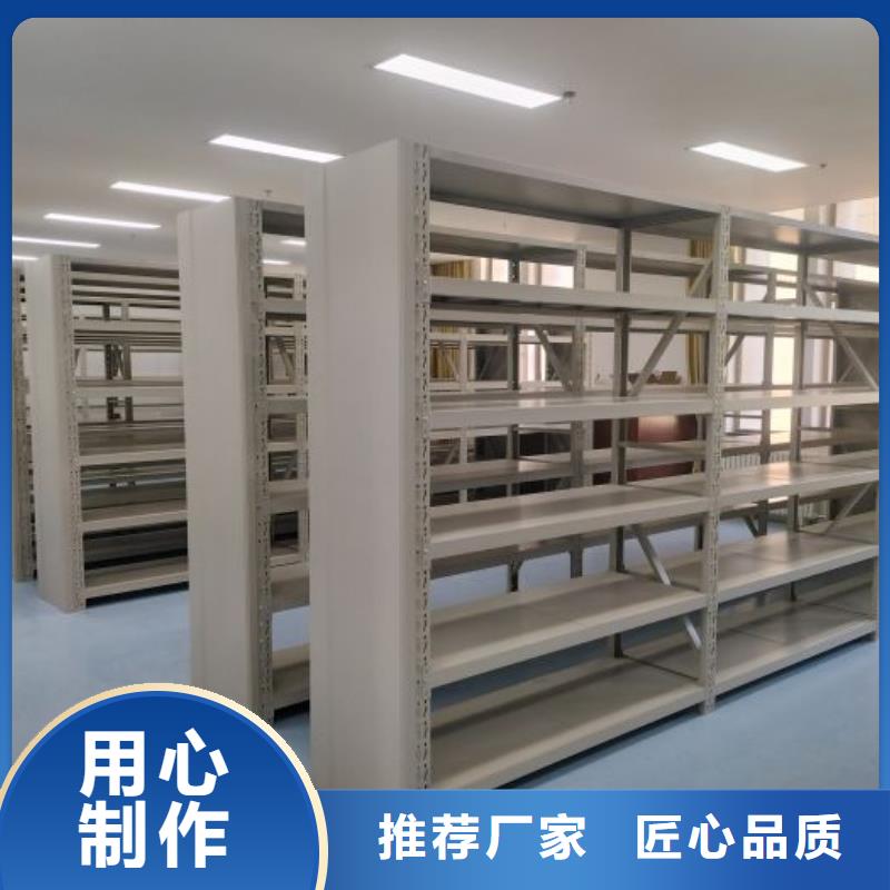 比較便宜【鑫康】密集檔案存放柜工藝成熟