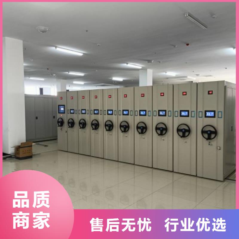 十年質(zhì)保【鑫康】檔案室軌道文件柜專業(yè)廠家