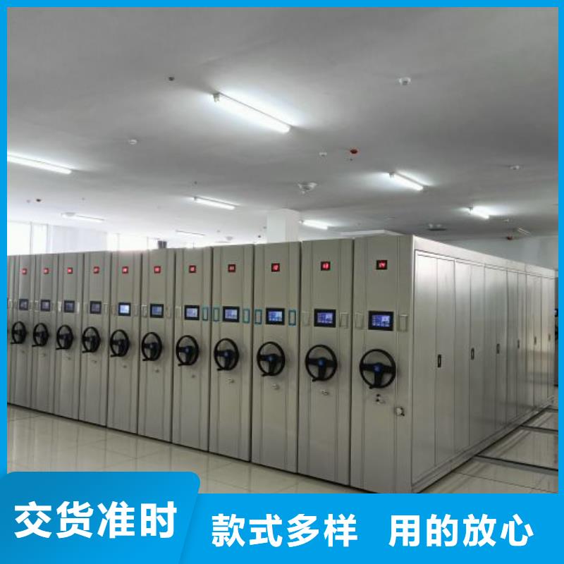 檔案室智能密集柜-高品質(zhì)低價格