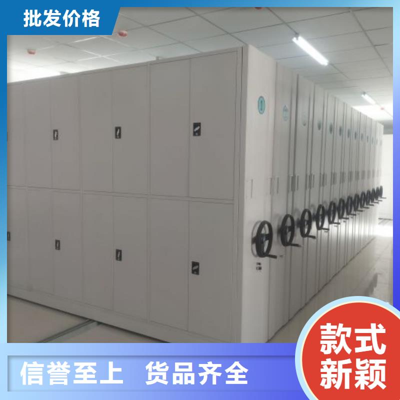 放心滿意【鑫康】手動(dòng)密集書架同城品牌