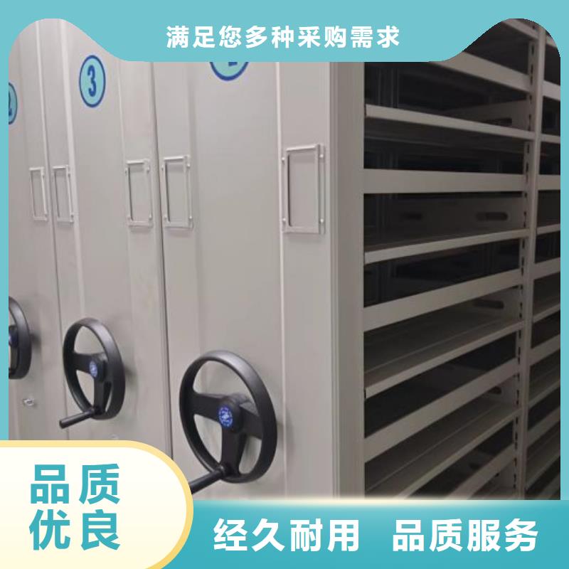 分銷商【鑫康】電腦控制密集架源頭廠家來圖定制