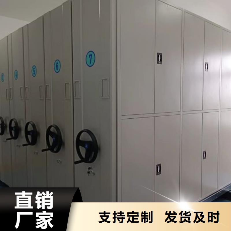 檔案密集移動架新報價根據(jù)要求定制