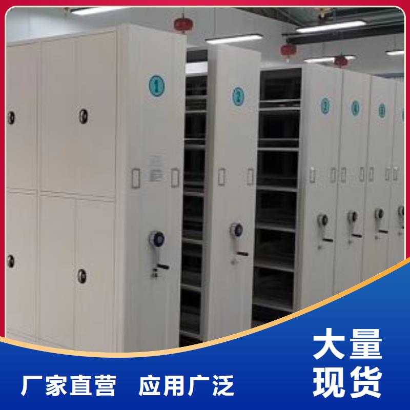 哪里便宜【鑫康】畫框密集柜本地經(jīng)銷商