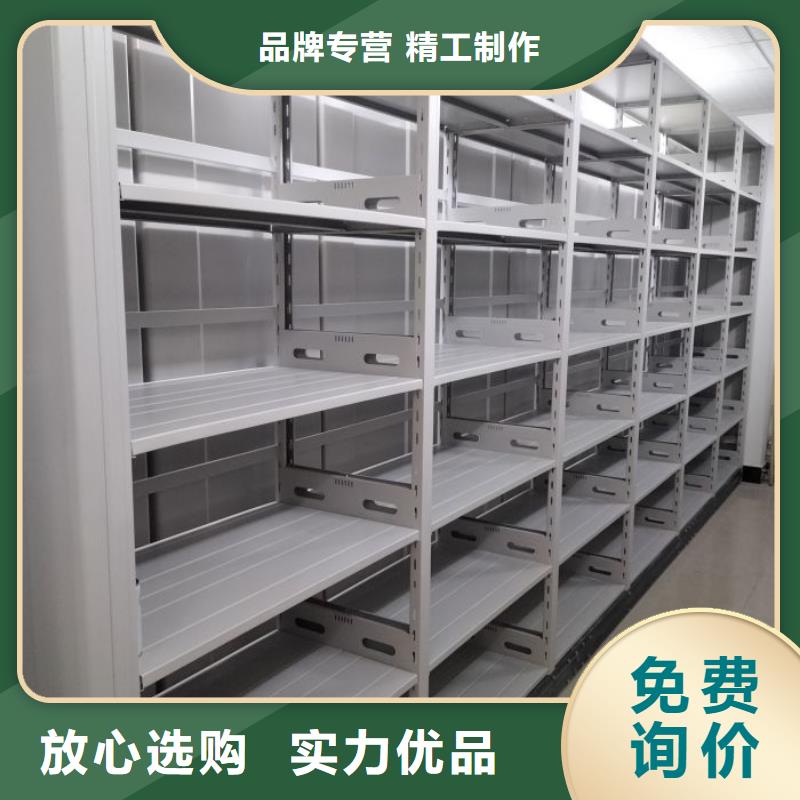 遵守守信【鑫康】櫥式密集架專業(yè)生產(chǎn)設(shè)備