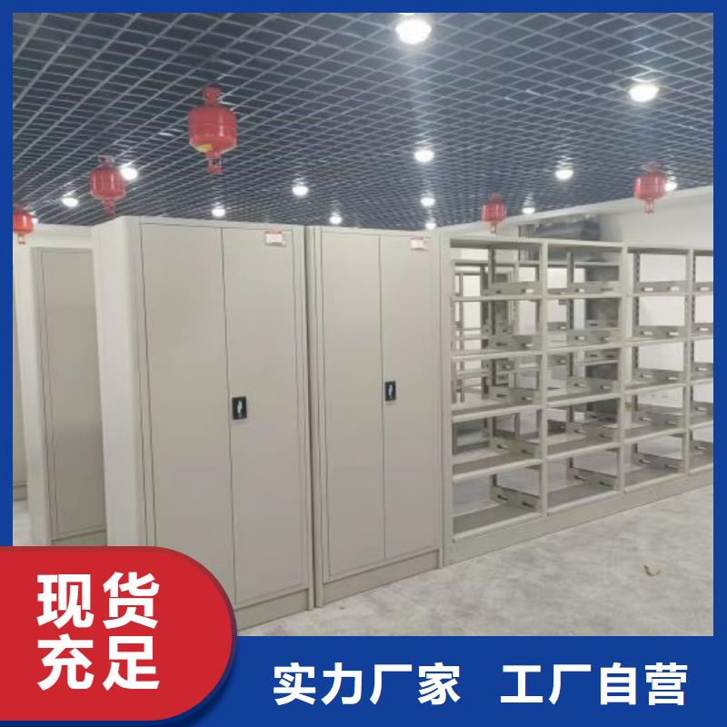 使用說明【鑫康】密集移動(dòng)檔案柜廠家新品
