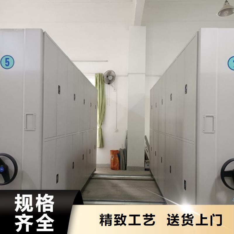 ​免费安装【鑫康】密集资料柜<本地>生产商