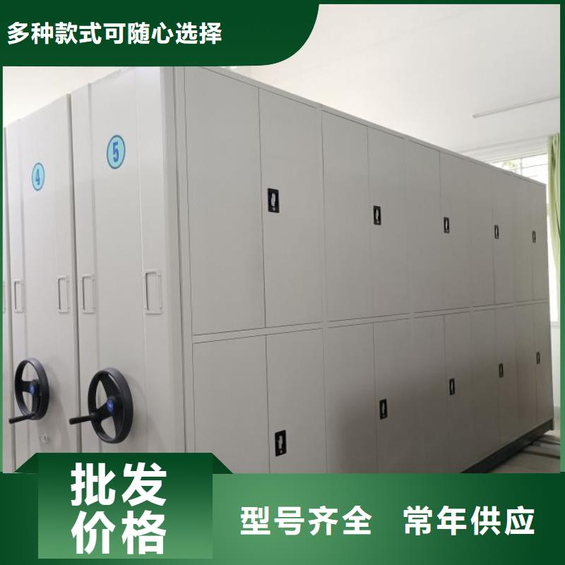 康縣密集架1檔案柜匠心工藝