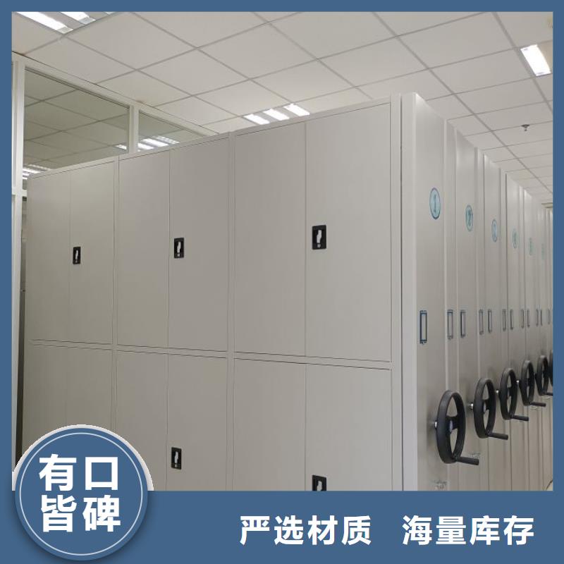 圖文信息【鑫康】企業(yè)檔案庫密集柜同城廠家
