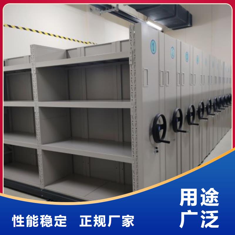 與時(shí)俱進(jìn)【鑫康】密集式檔案柜廠家直銷大量現(xiàn)貨