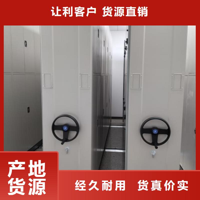 誠信經營【鑫康】密集式移動檔案柜市場報價