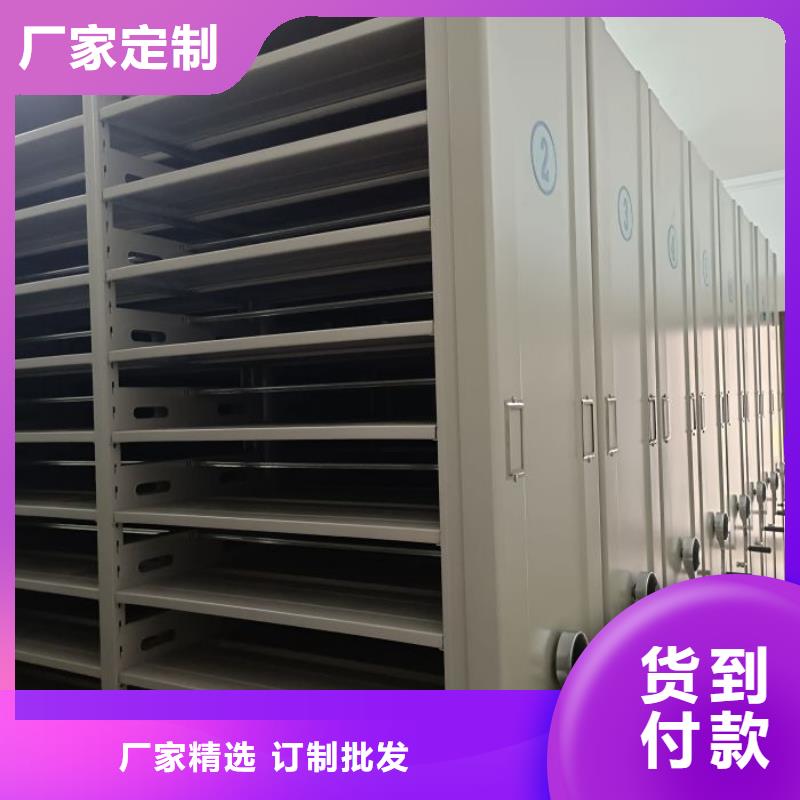 質(zhì)保十年【鑫康】機(jī)械手動密集柜不斷創(chuàng)新