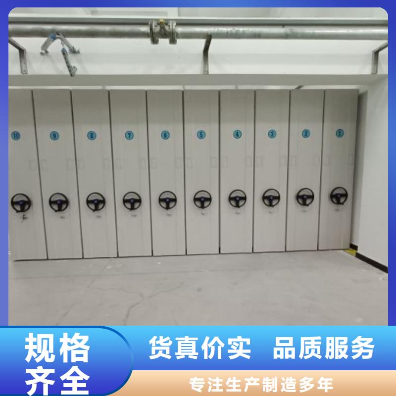 產(chǎn)品對(duì)比和選擇方式【鑫康】圖紙密集架生產(chǎn)廠(chǎng)家