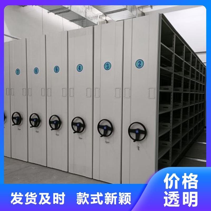 產(chǎn)品的選用原則有哪些【鑫康】移動(dòng)密集型文件柜支持定制批發(fā)