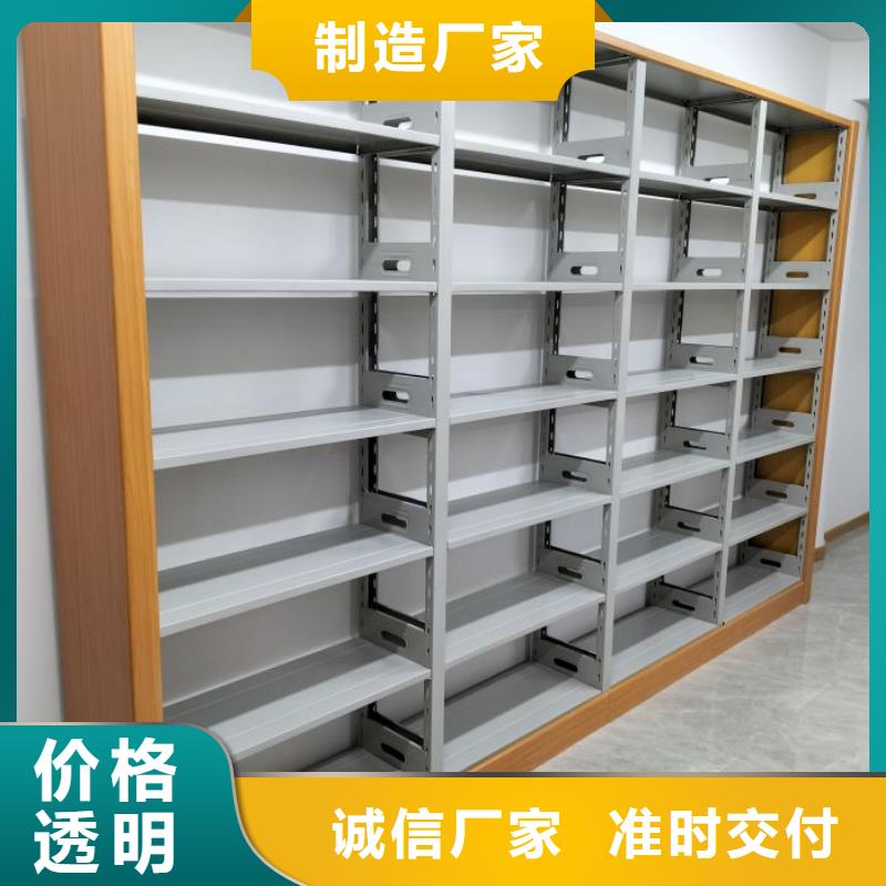 行业跟随技术发展趋势【鑫康】全封闭凭证密集柜本地品牌