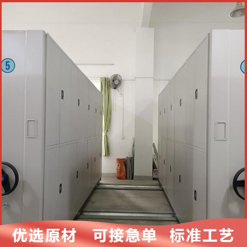 光澤密集柜-存放檔案密集柜當地廠家值得信賴