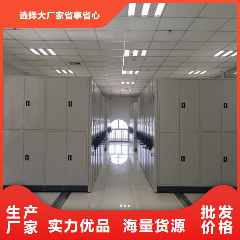 廠家供應(yīng)【凱美】移動(dòng)檔案文件架當(dāng)?shù)毓?yīng)商