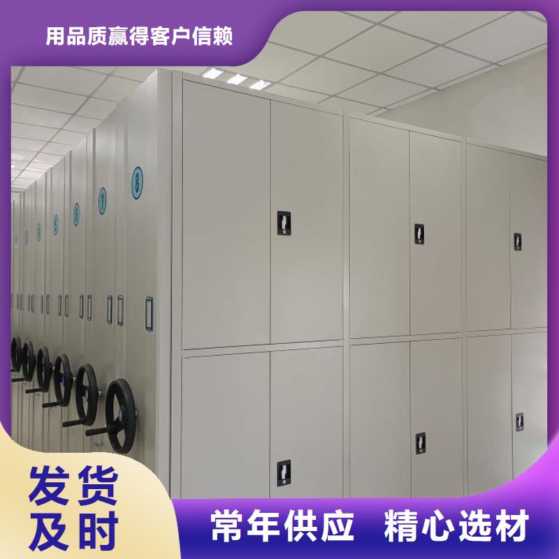 增創(chuàng)優(yōu)勢(shì)【鑫康】密集手動(dòng)柜當(dāng)?shù)貜S家