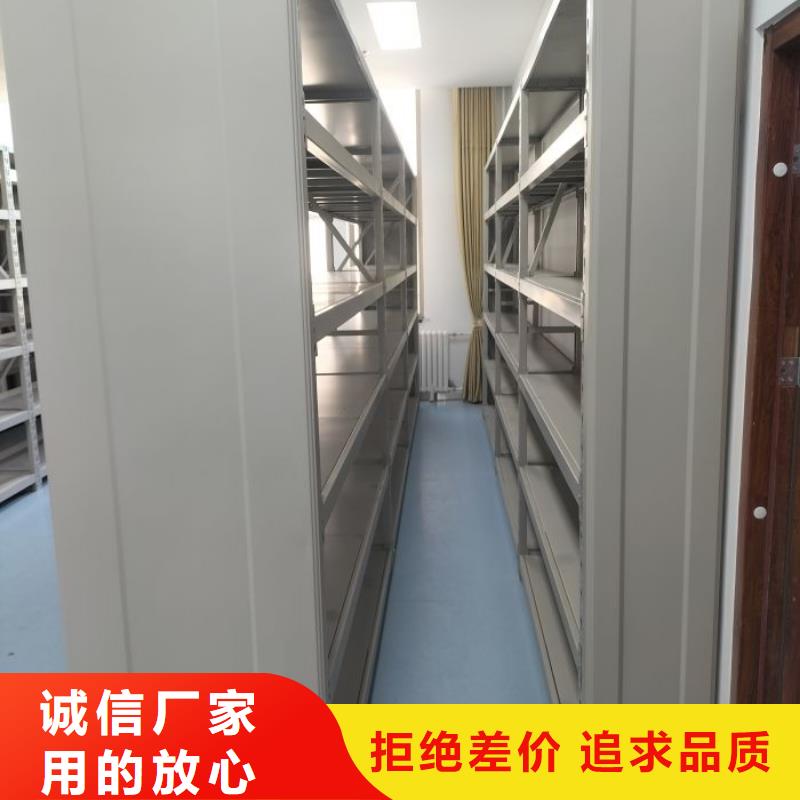 問(wèn)答知識(shí)【鑫康】封閉型密集柜免費(fèi)回電