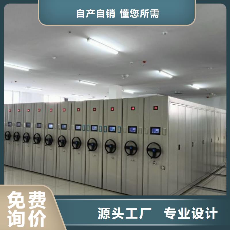 性價高的【鑫康】拆裝檔案保管密集柜廠家品控嚴格