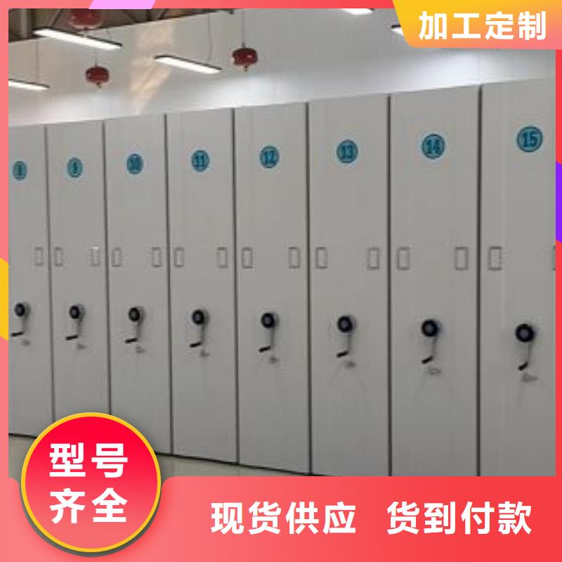 廠家是經(jīng)銷商生存的一切載體【鑫康】智能型檔案館密集柜貨源直供