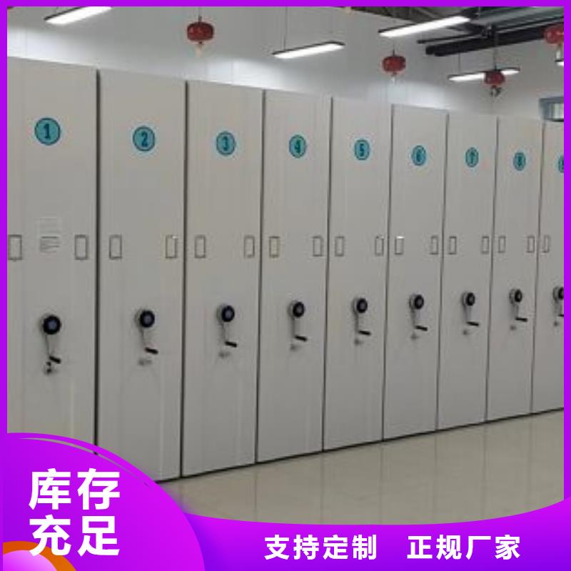 實力廠家【鑫康】檔案室檔案柜工藝精細質保長久