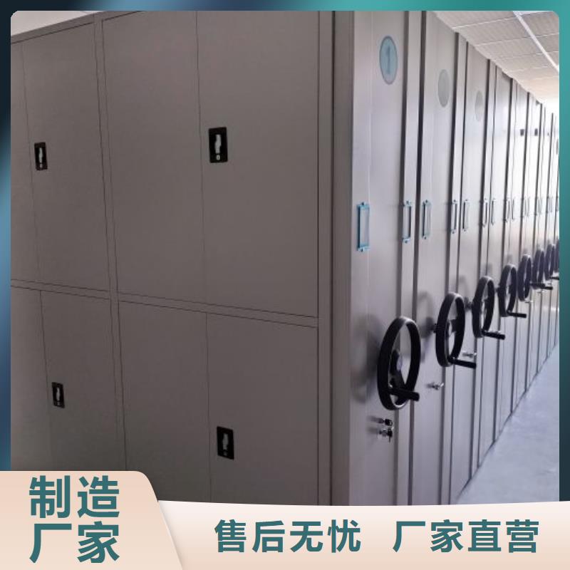 產(chǎn)品分類選擇的相關(guān)知識(shí)【鑫康】密集手動(dòng)檔案架支持定制批發(fā)