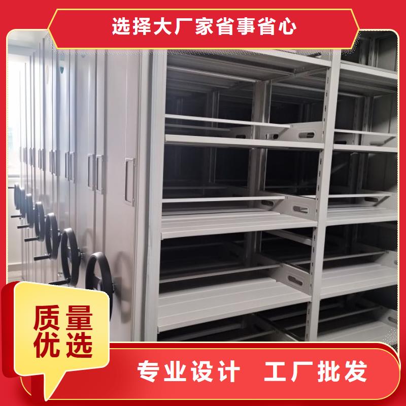 生產(chǎn)工藝【鑫康】樂(lè)東縣檔案管理密集檔案架用心制造